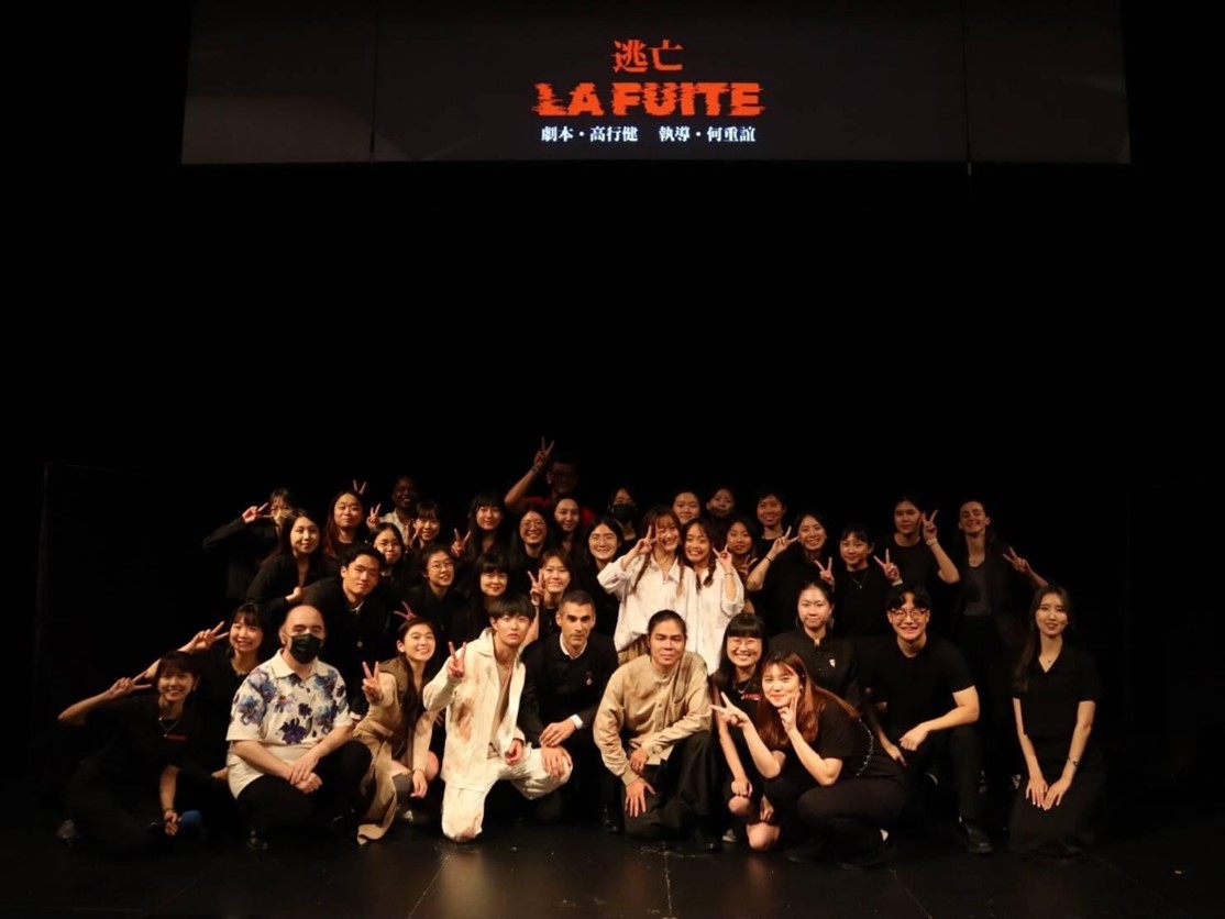 法文系2023戲劇公演 精采詮釋《La Fuite》向諾貝爾文學獎得主高行健致敬