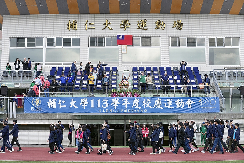 辣個男人厲害了！ 藍易振校長跆拳單手破板 輔大校慶運動會園遊會 熱鬧展開