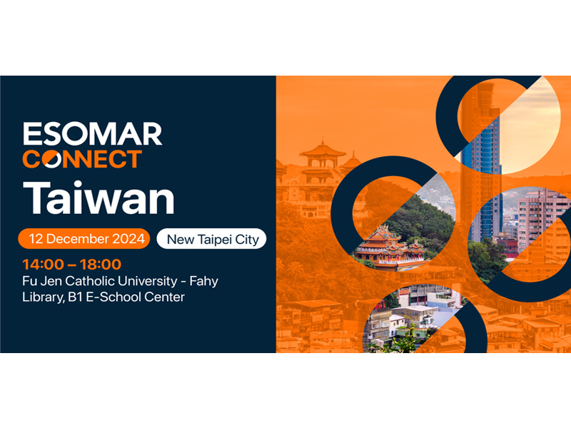 輔仁大學成功舉辦 ESOMAR Connect Taiwan 2024：洞察未來