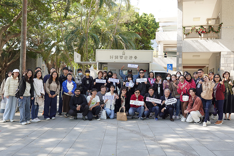 輔仁邁向國際化永續校園 師生熱情響應「好歸塑」寶特瓶回收體驗