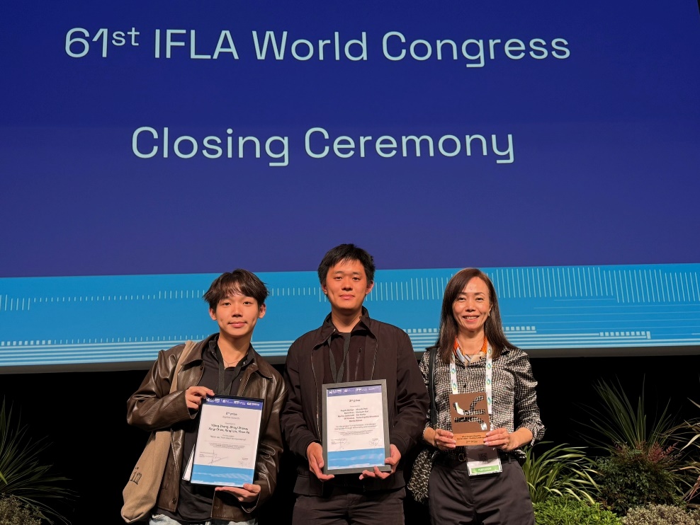 輔大景觀設計學子勇闖國際舞台：2025 IFLA全球景觀學生設計工作坊獲佳績