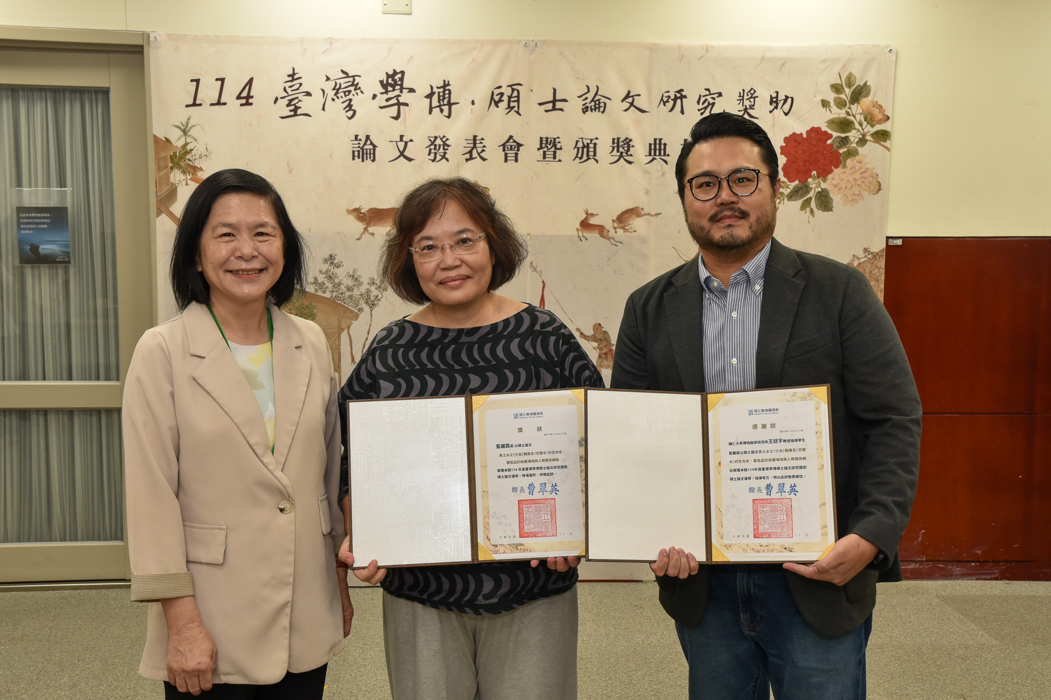 博館所研究生藍麗霞獲「 國立臺灣圖書館114年度臺灣學博碩士論文研究獎助 」優等 博館所研究生藍麗霞獲「 國立臺灣圖書館114年度臺灣學博碩士論文研究獎助 」優等
