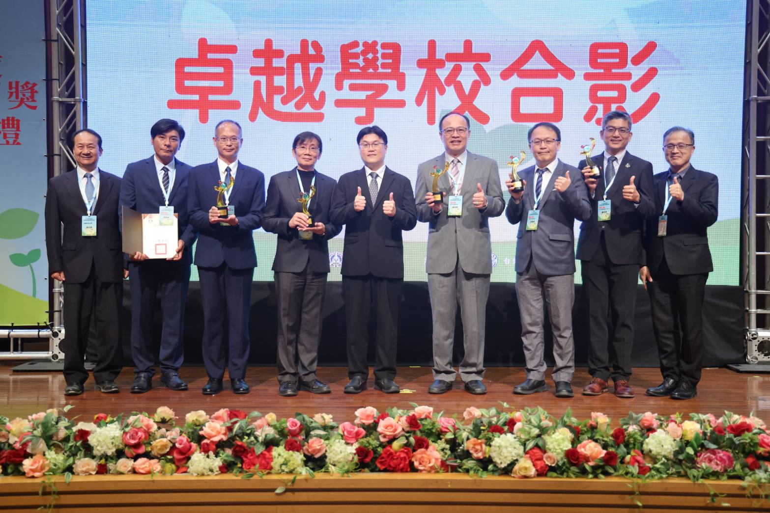 114年教育部友善校園獎