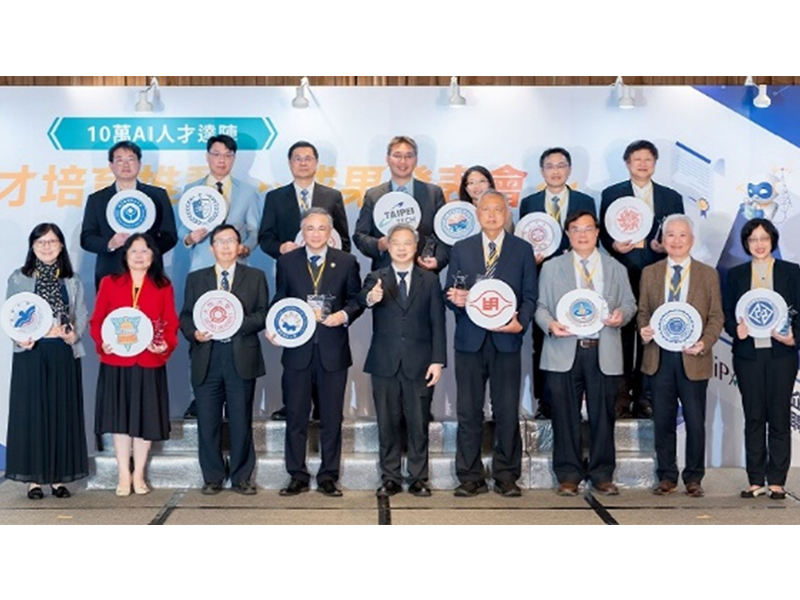 經濟部「十萬AI里程碑」計畫：私校育才典範，輔仁大學領航跨域AI人才培育