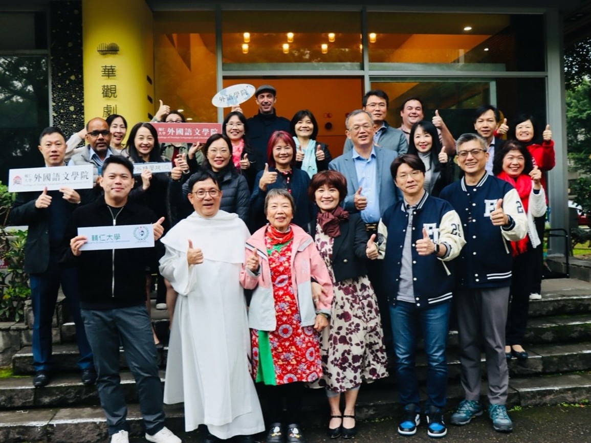 外語學院華觀劇場　啟用首演暨祈福禮圓滿落幕