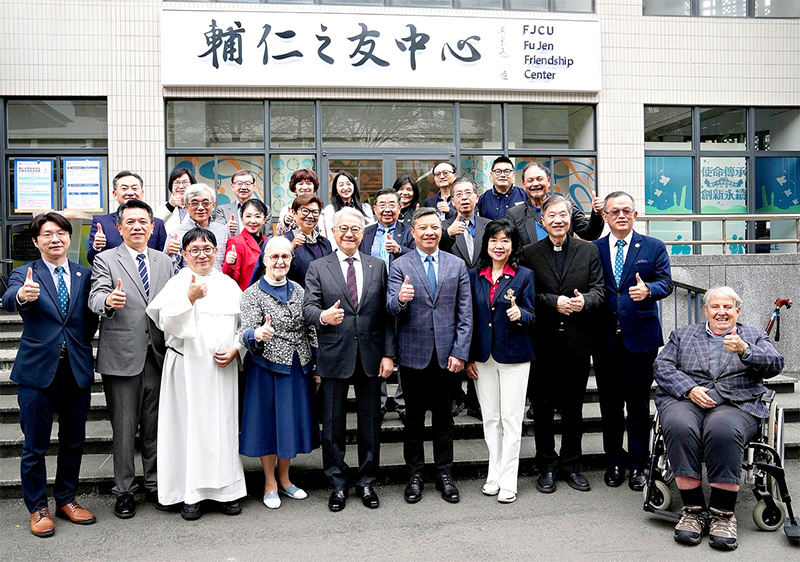 「輔仁之友中心」（Fu Jen Friendship Center）隆重揭牌成立