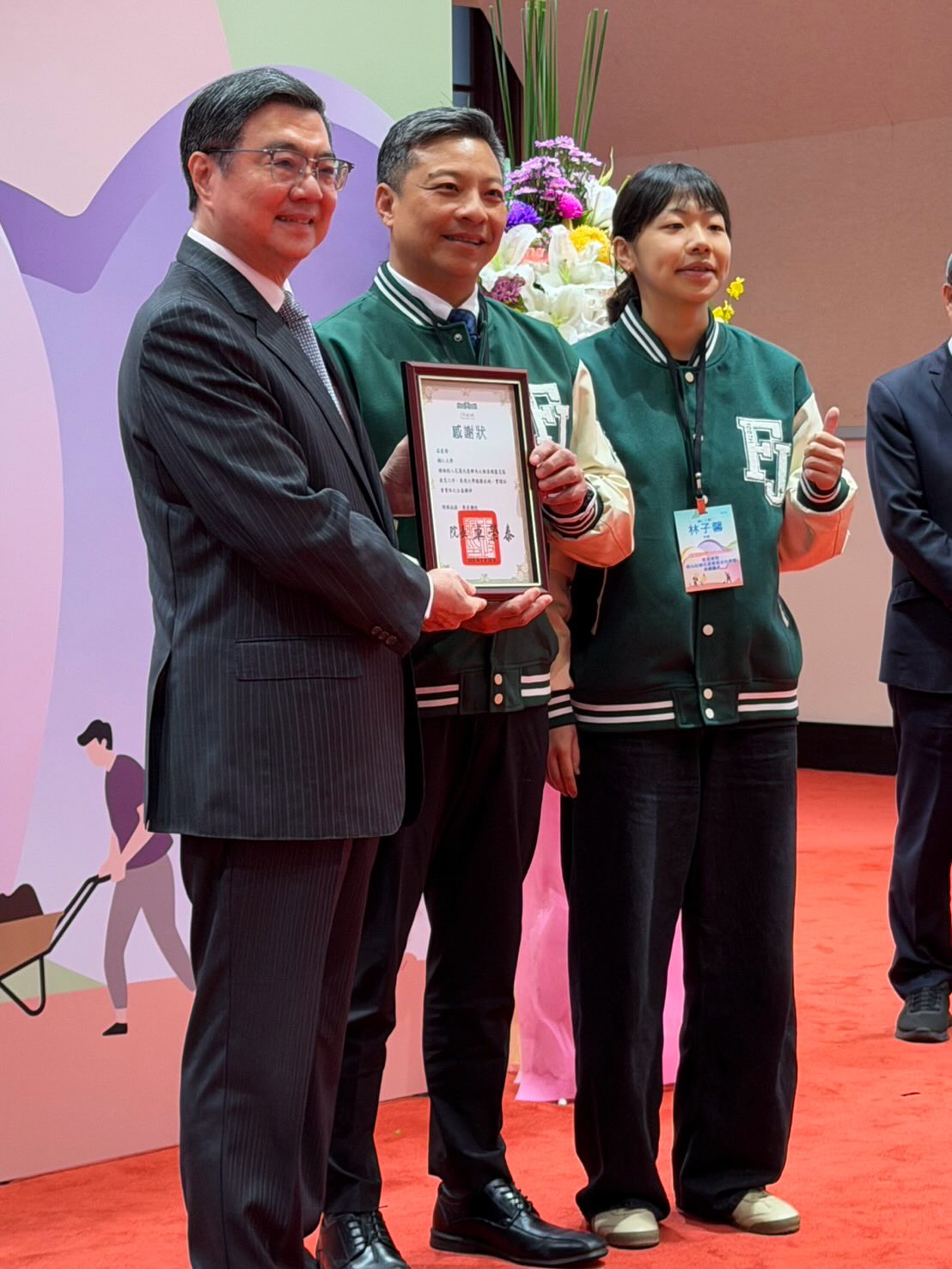 輔大生化身「鏟子超人」前進花蓮！  藍易振校長率隊受政院表揚