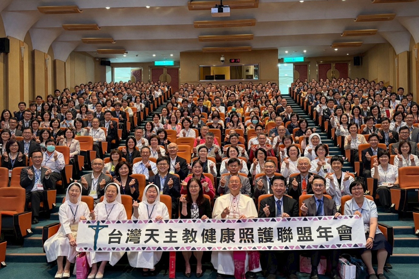 從慈悲到韌性：2026台灣天主教健康照護聯盟年會盛大召開