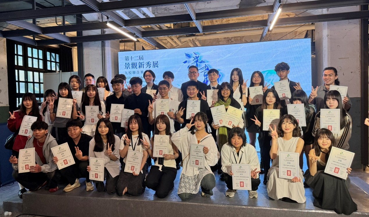 永續設計實力再獲肯定　輔大景觀設計學系橫掃第二十屆全國學生景觀設計競賽多項大獎
