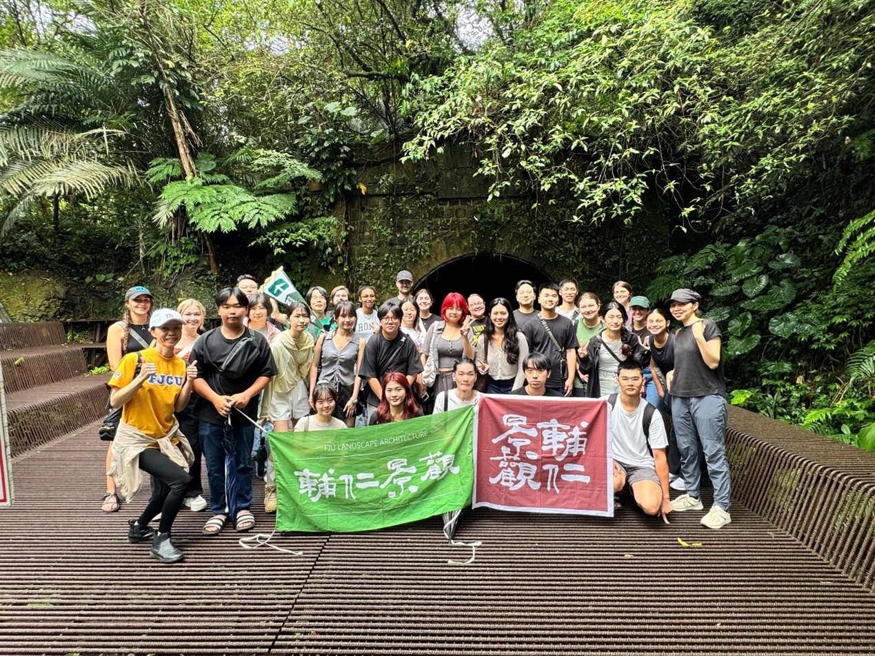 輔大景觀系攜手美國北卡大學　結合三貂嶺生態友善隧道參訪 展開跨國永續景觀設計學習
